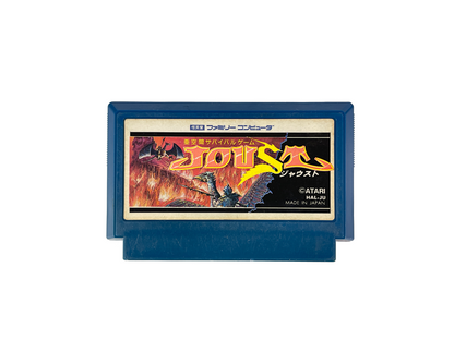 Nintendo Famicom Joust Loose Cartridge (JPN Ver)