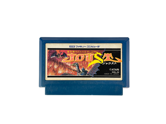 FC Joust Loose Cartridge (JPN Ver)