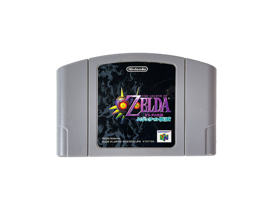 N64 The Legend of Zelda: Majora's Mask (JPN Ver, Loose Cartridge)