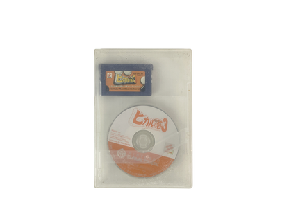 NGC Hikaru no Go 3 w/ Joy Carry GBA Cartridge (JPN Ver)