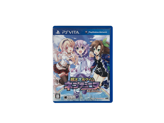 PS Vita Hyperdimension Neptunia (JPN Ver)