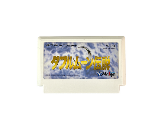 FC Double Moon Densetsu Loose Cartridge (JPN Ver)