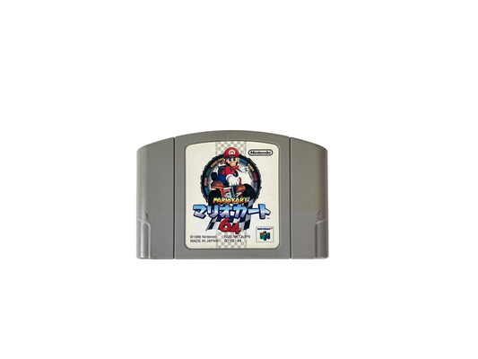 N64 MARIO KART 64 Loose Cartridge (JPN Ver)