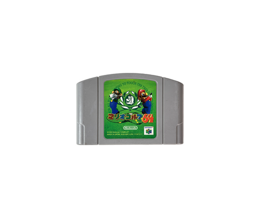 N64 Mario Golf 64 Loose Cartridge (JPN Ver)