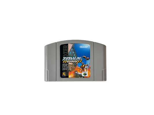 N64 Blast Corps (JPN Ver, Loose Cartridge)