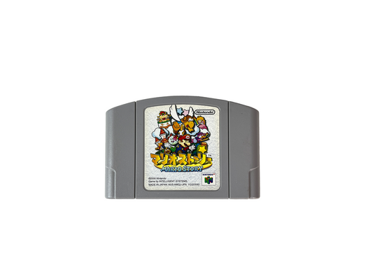 N64 Paper Mario Loose Cartridge (JPN Ver)