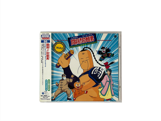 OST Tatakae!! Ramenman TV Original Soundtrack (JPN Ver)