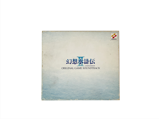 OST Genso Suikoden II CD (JPN Ver)