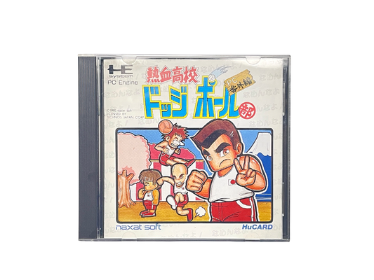 NEC PC Engine Nekketsu High School Dodgeball Club HuCard (NX90002)