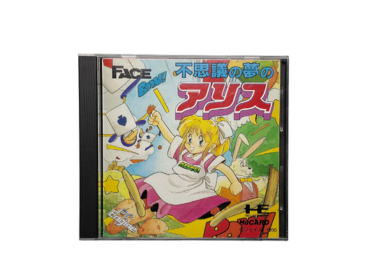NEC PC Engine Fushigi no Yume no Alice (A.K.A Alice's Fantastic Dream) HuCard