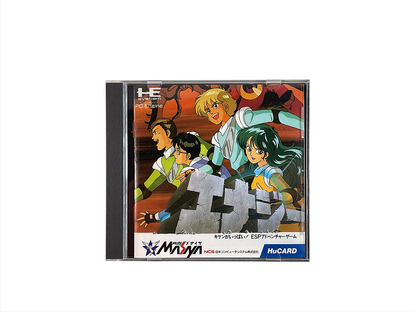 NEC PC Engine Energy (JPN Ver)
