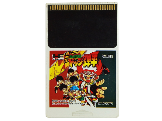 PCE Honoo no Toukyuuji: Dodge Danpei (JPN Ver, HuCard only)