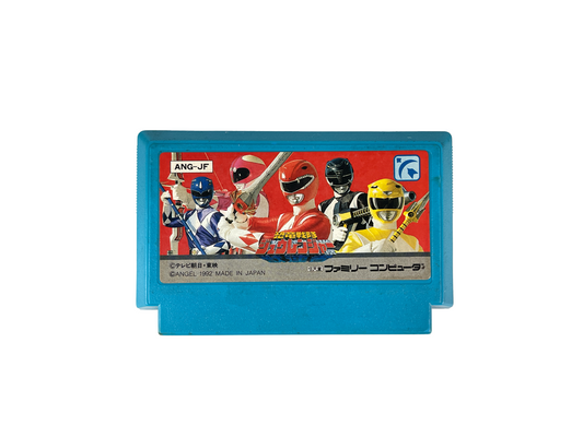 FC Kyouryuu Sentai Zyuranger/Power Rangers Loose Cartridge (JPN Ver)