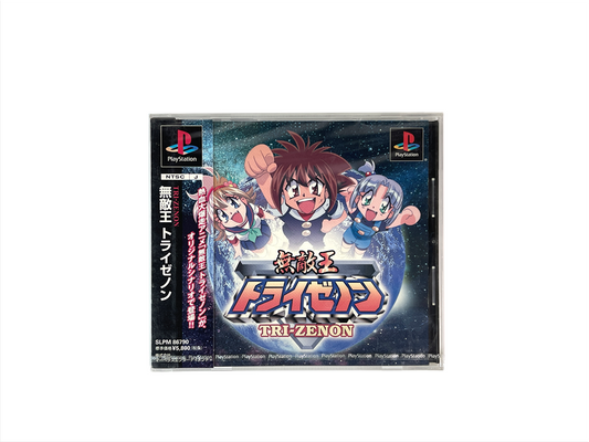 PS1 MUTEKI-OH TRI-ZENON (NEW, JPN Ver)