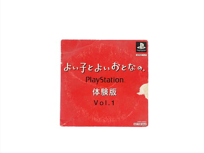 PS1 Demo Disc/ Yoi Ko To Yoi Otona No Play Station Taikenban VOL.1  (JPN Ver)