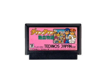 Nintendo Famicom Downtown Nekketsu Monogatari/ River City Ransom (JPN Ver, Loose Cartridge)