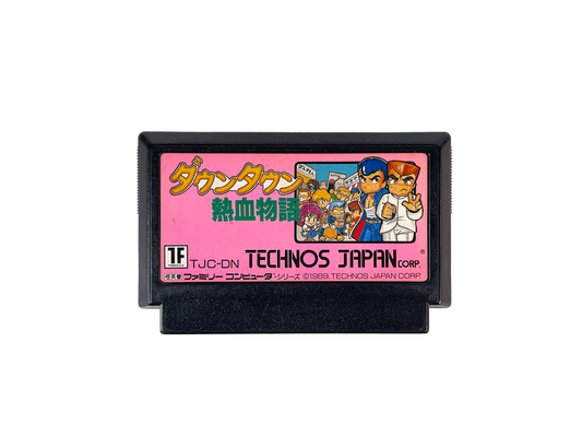 FC Downtown Nekketsu Monogatari/ River City Ransom Loose Cartridge (JPN Ver)