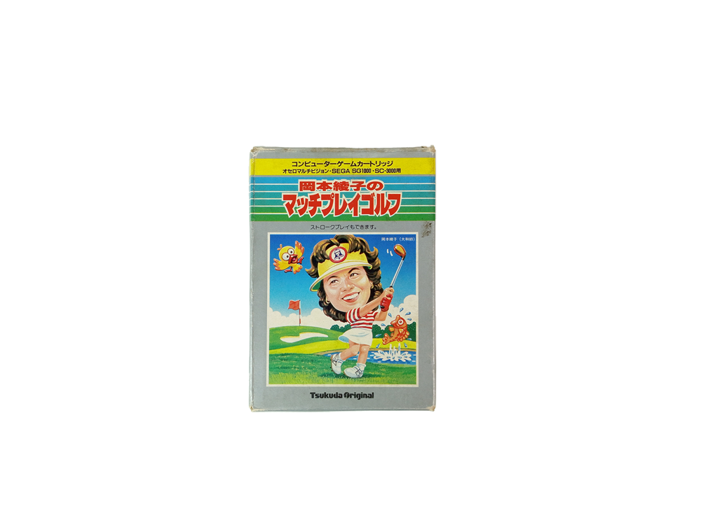 SEGA SC-1000/ SC-3000 Okamoto Ayako Golf Cartridge (JPN Ver)