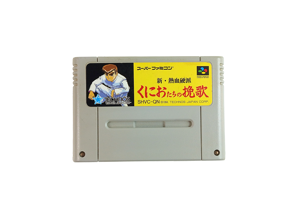 SFC Shin Nekketsu Kouha Kunio TachiNo Banka Kun (JPN Ver, Loose Cartridge)