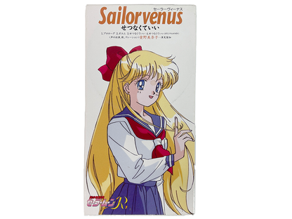 Single CD 1994 Bishoujo Senshi Sailor Moon R Sailor Venus Aino Minako