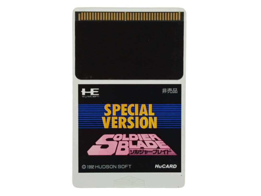 NEC PC Engine 1992 Soldier Blade: Special Version 8th Caravan Competition By Hudson SoFT Japan