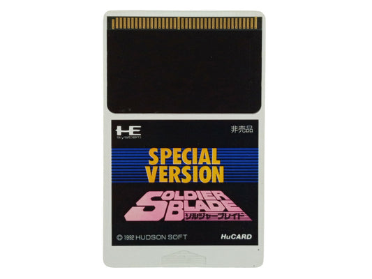 NEC PC Engine 1992 Soldier Blade: Special Version 8th Caravan Competition By Hudson SoFT Japan