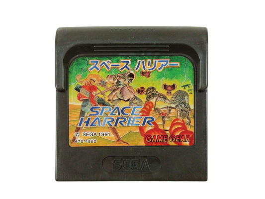 SEGA GameGear SPACE HARRIER (JPN Ver, Loose Cartridge)