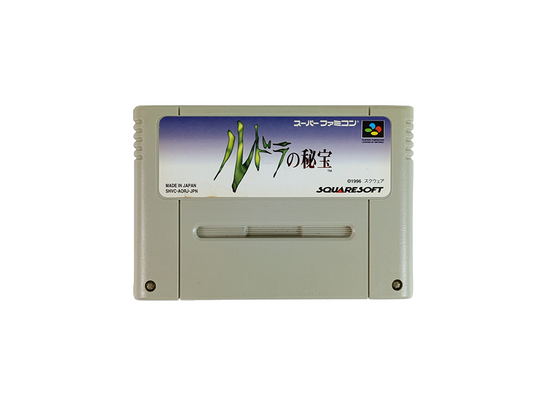 SFC Rudra no Hihou (JPN Ver, Loose Cartridge)