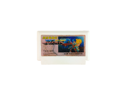 Nintendo Famicom Chou Wakusei Senki MetaFight/ Blaster Master (JPN Ver, Loose Cartridge)