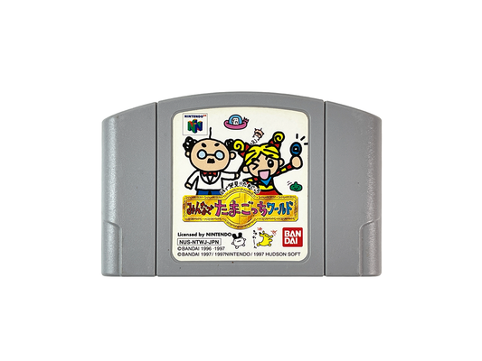 N64 Tamagotchi: Minna de Tamagotchi World Bandai (JPN Ver, Loose Cartridge)