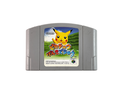 N64 HEY YOU, PIKACHU! (JPN Ver, Loose Cartridge)