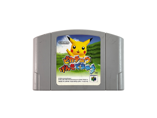 N64 HEY YOU, PIKACHU! (JPN Ver, Loose Cartridge)