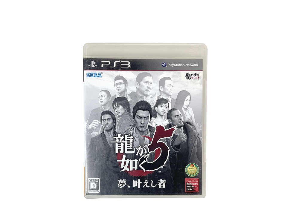 PS3 Ryū ga Gotoku/ Yakuza 5 (JPN Ver)