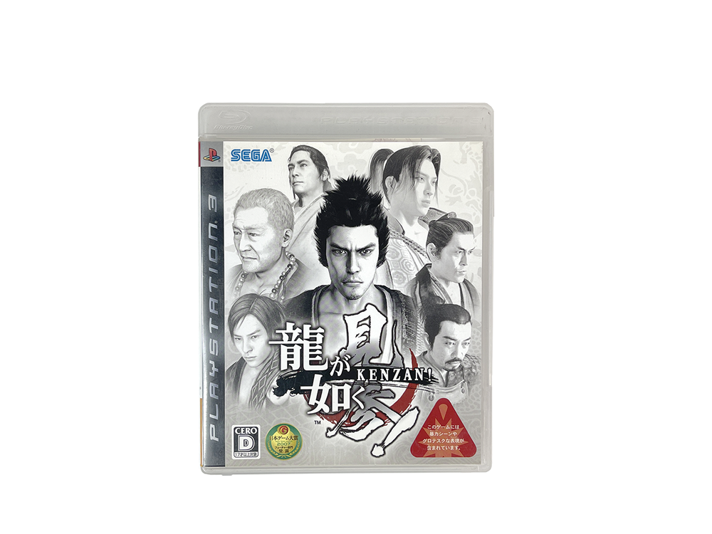 PS3 Yakuza Ryū ga Gotoku Kenzan! (JPN Ver)