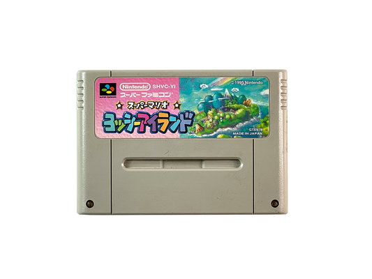 SFC Super Mario World 2: Yoshi's Island  (JPN Ver, Loose Cartridge)