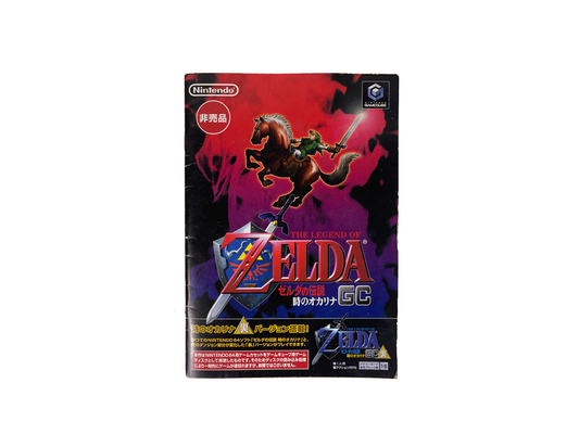 NGC GameCube Zelda Ocarina of Time Master Quest (JPN Ver)