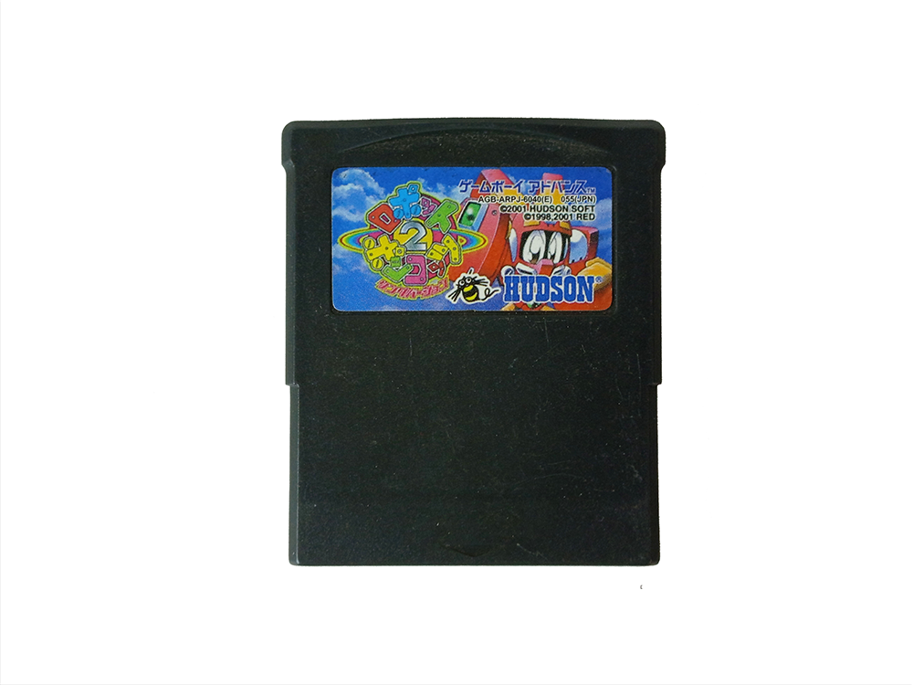 GBA ROBOT PONKOTTSU 2 Ring (Hong Kong Long Cart) (HK Ver, Loose Cartridge)