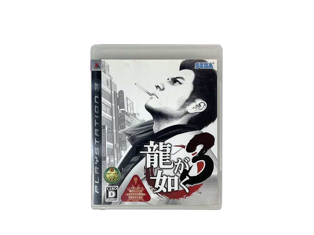 PS3 Ryū ga Gotoku/ Yakuza 3 (JPN Ver)