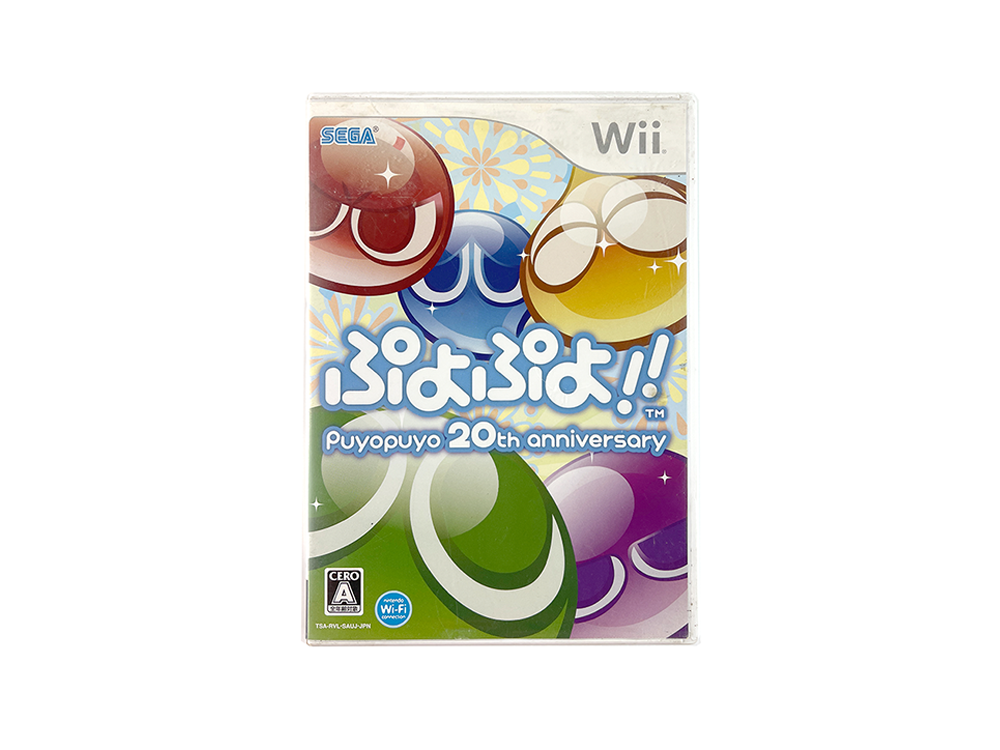 WII Puyo Puyo!! 20th Anniversary (JPN Ver)