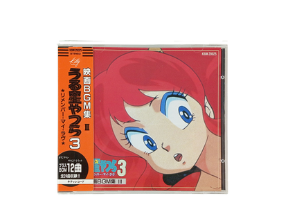 OST 1991 Urusei Yatsura 3: Remember My Love Yukihide Takekawa (Music CD/ JPN Ver)