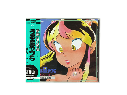 OST 1991 Urusei Yatsura 1: Only You BGM Izumi Kobayashi (Music CD/ JPN Ver)