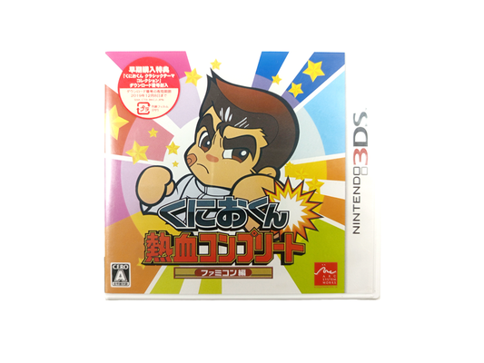 Nintendo 3DS Kunio-kun Nekketsu Complete: Famicom Hen (NEW, JPN Ver)