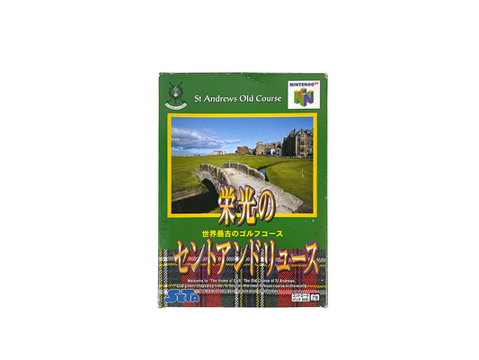 N64 Eikō no Saint Andrews (JPN Ver, Completed)