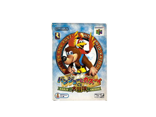 N64 Banjo-Kazooie (JPN Ver, Completed)