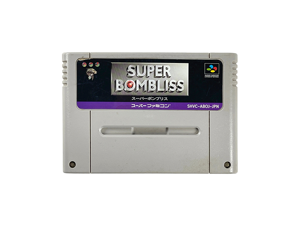 SFC Super Bombliss (Loose Cart only, JPN ver)
