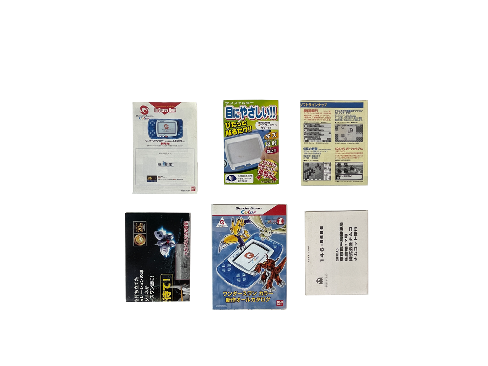 WS Random WonderSwan JPN Flyers