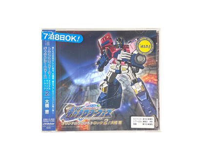 OST 2005 TRANSFORMERS GALAXY FORCE Sound Pack 2 (Music CD/ JPN Ver)