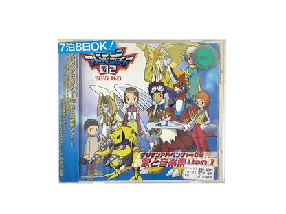 OST BANDAI DIGIMON ADVENTURE 02 VER 1 (Music CD/ JPN Ver)