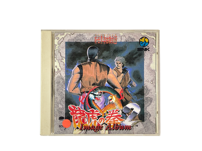 OST CD Art of Fighting 2/ Ryūko no Ken 2 Image Album (Music CD, JPN Ver)