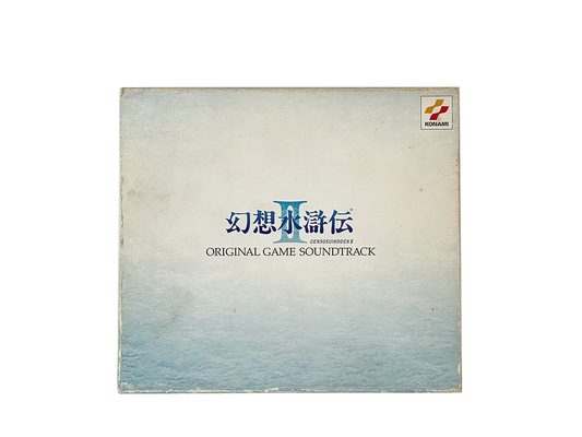 OST CD Genso Suikoden II CD (JPN Ver)